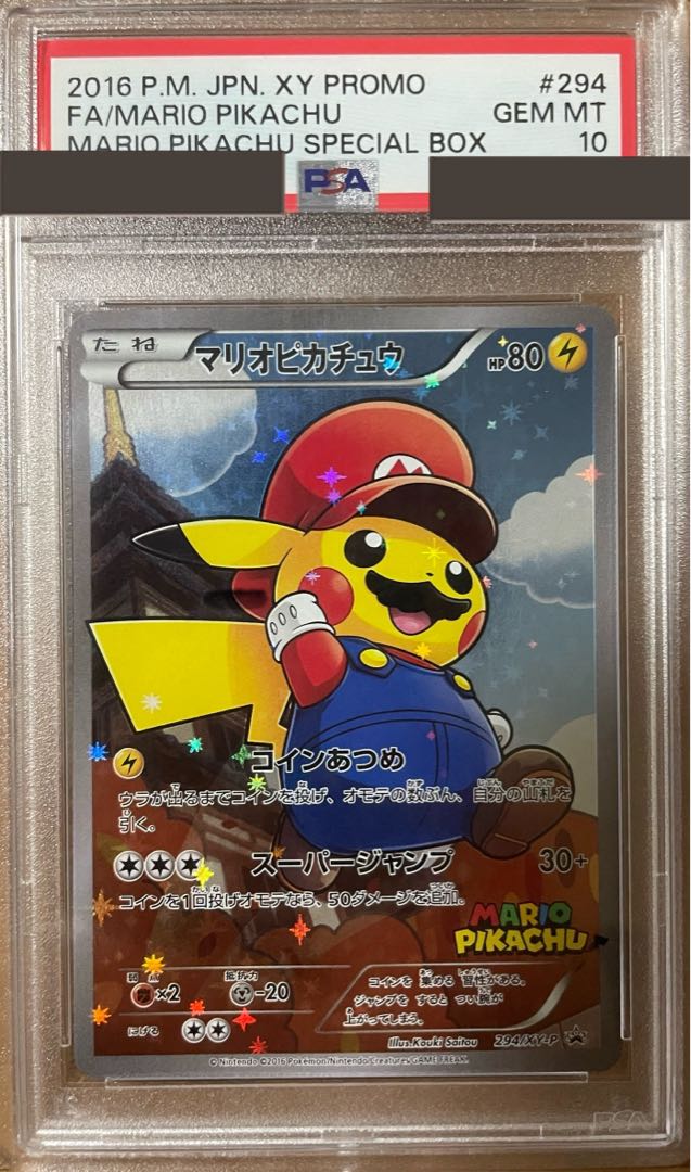 Mario Pikachu PROMO 294/XY-P