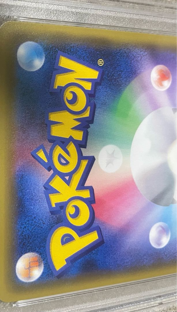 Mario Pikachu PROMO 294/XY-P