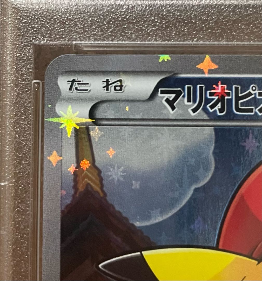 Mario Pikachu PROMO 294/XY-P