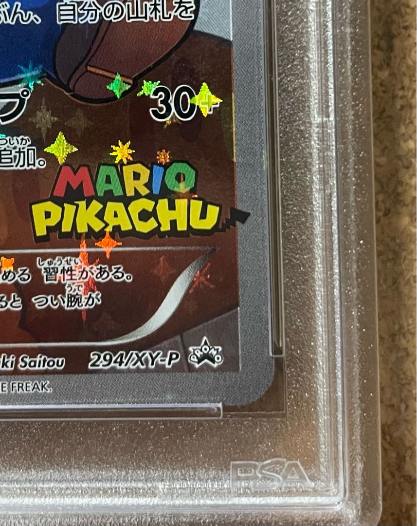 Mario Pikachu PROMO 294/XY-P