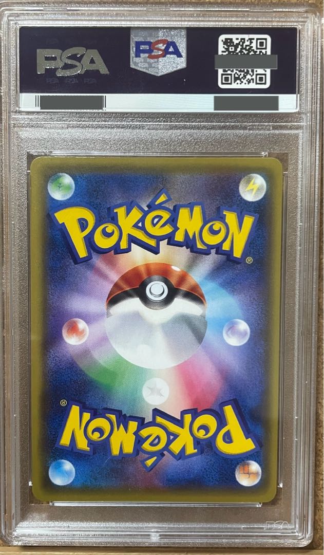 Mario Pikachu PROMO 294/XY-P