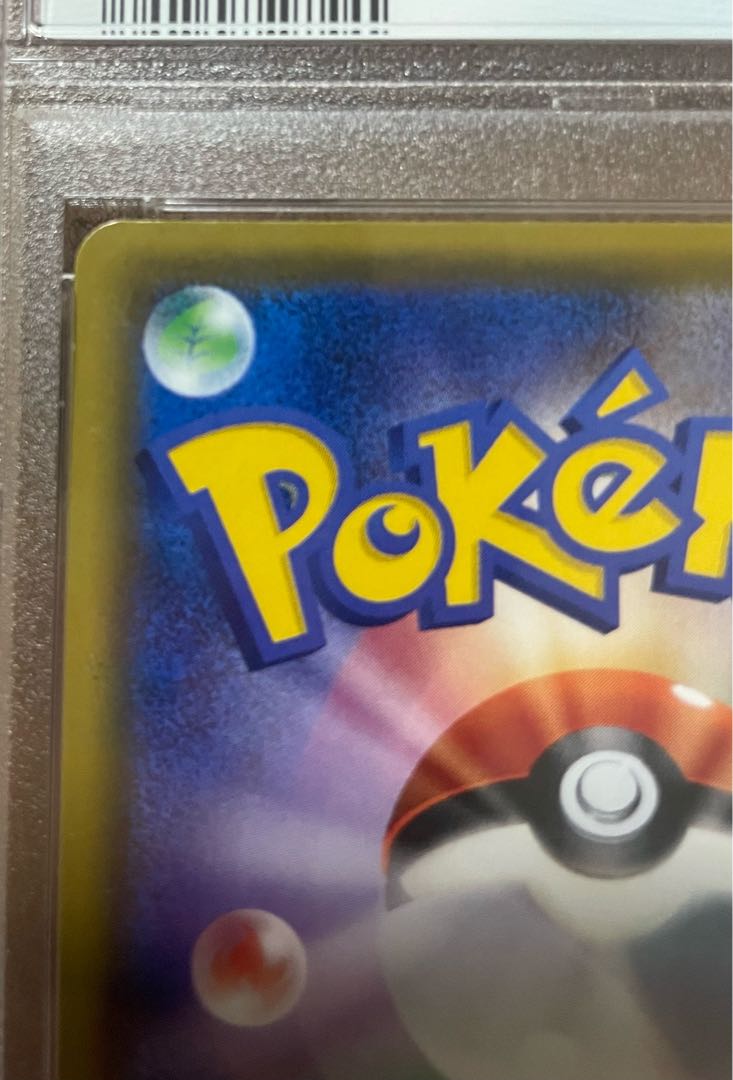 Mario Pikachu PROMO 294/XY-P