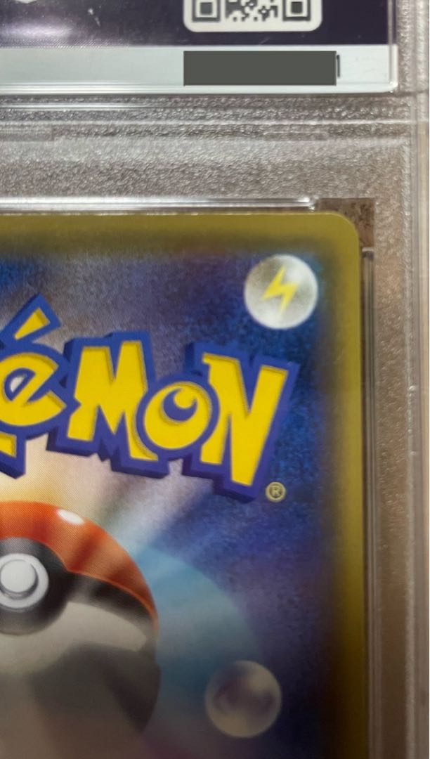 Mario Pikachu PROMO 294/XY-P