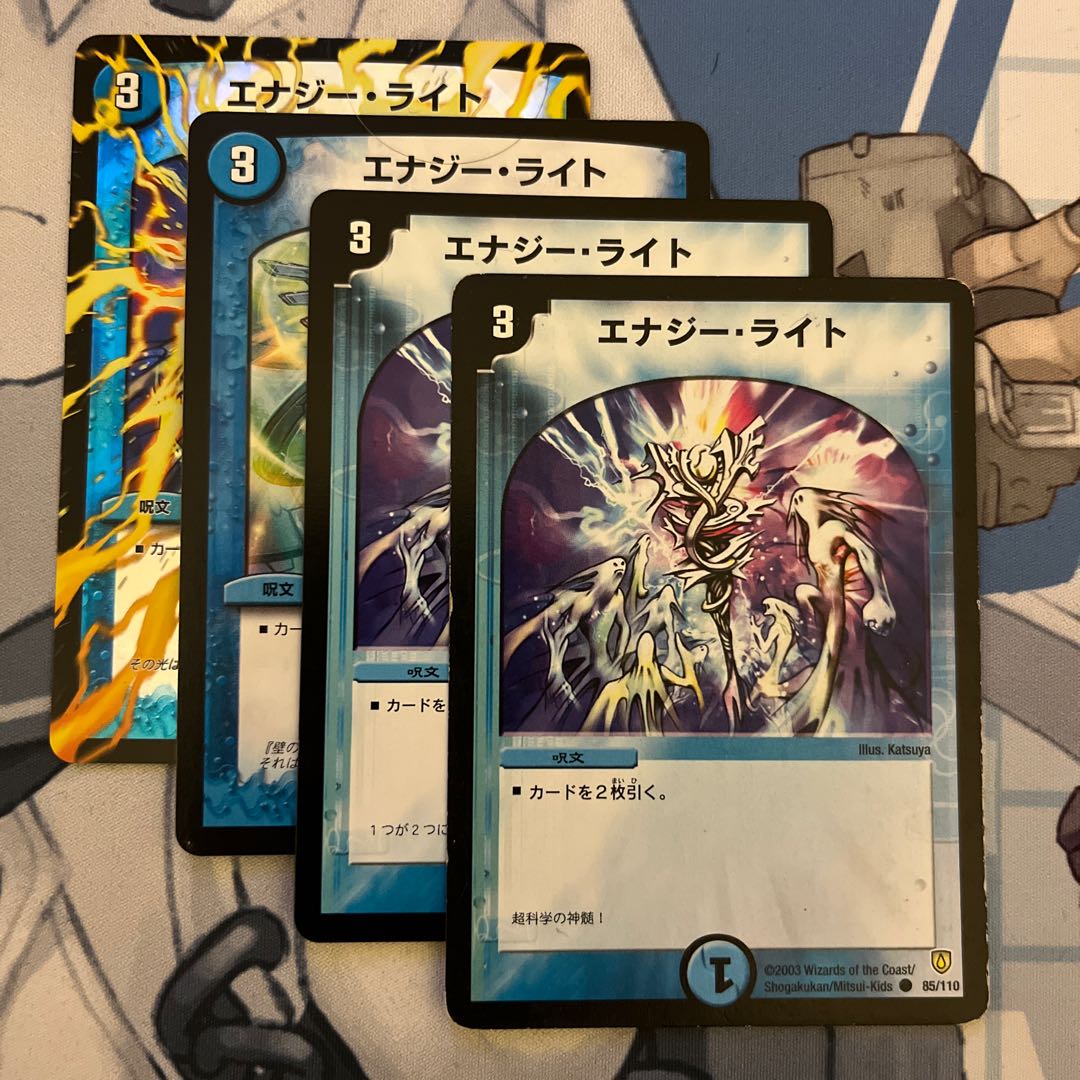 Energy Stream C 85/110