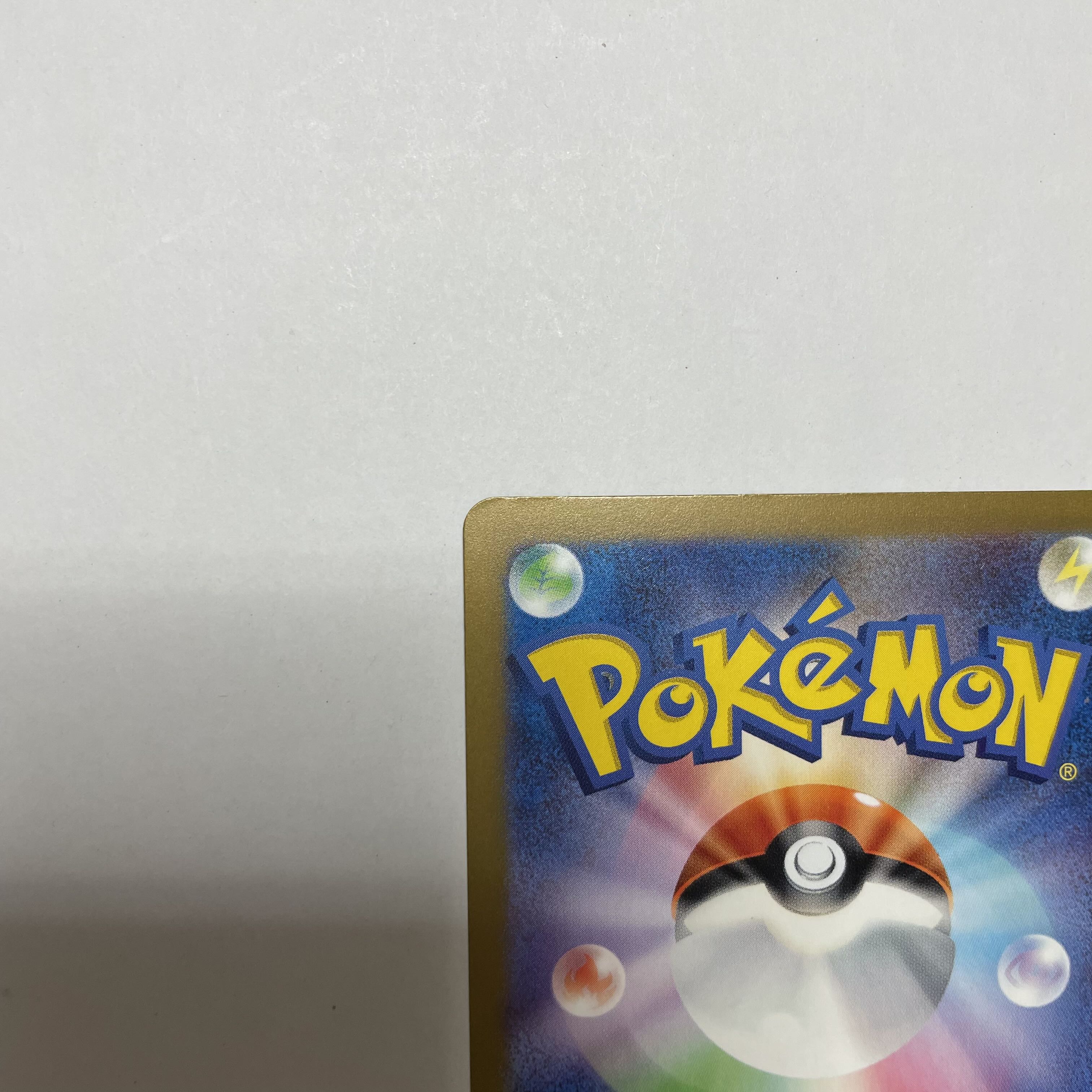 Wenival ex SSR 325/190