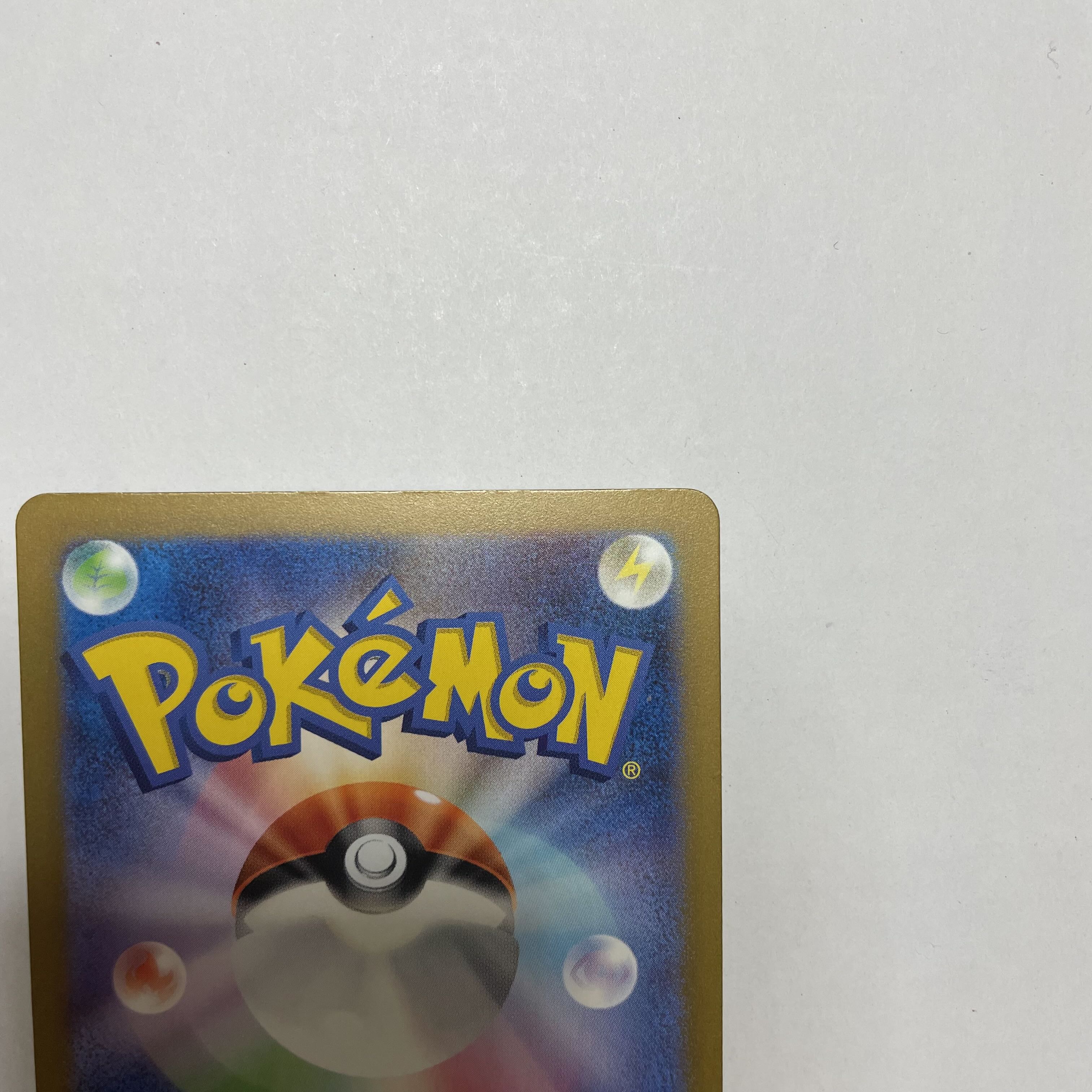 Wenival ex SSR 325/190