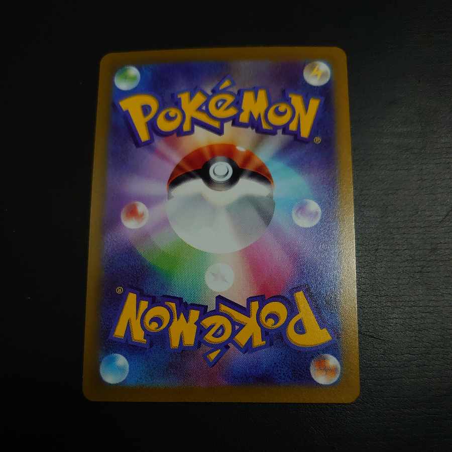 Rare Candy UR 107/078