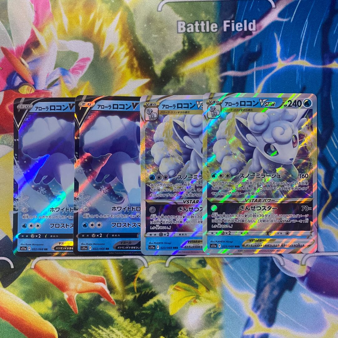 Alora VulpixV RR 022/068