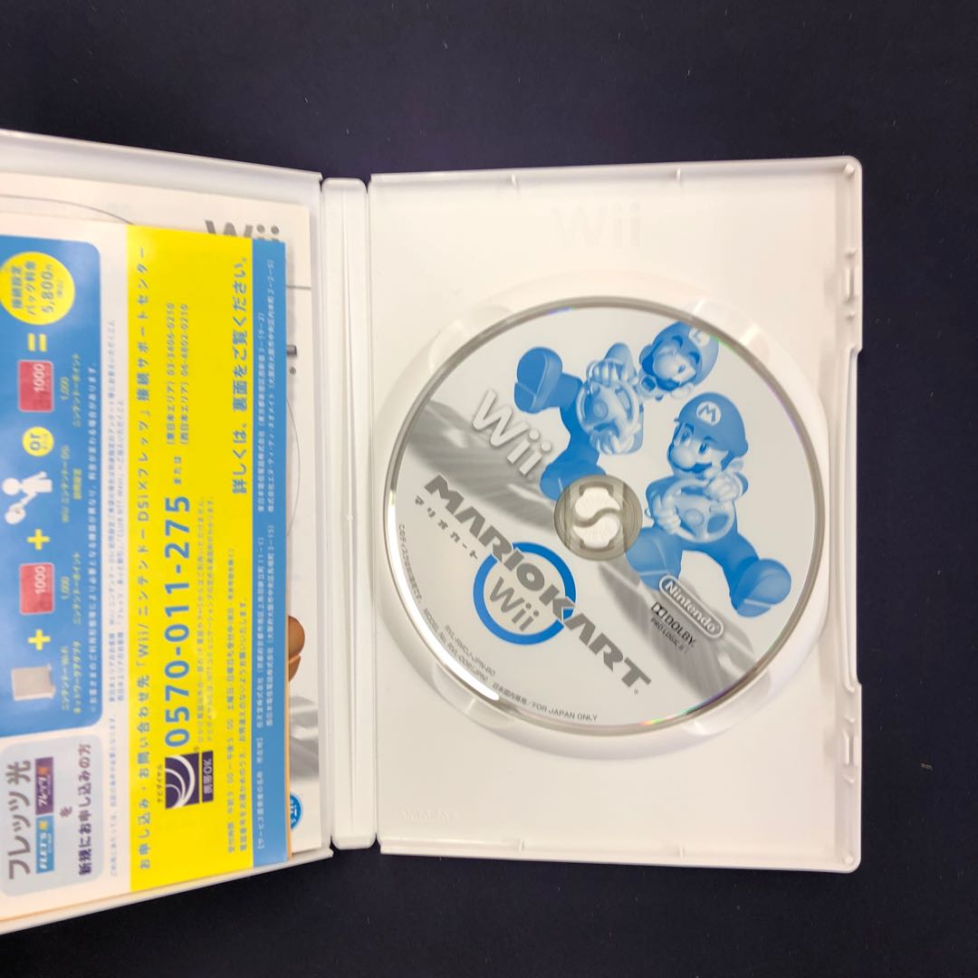 マリオカートWii 079