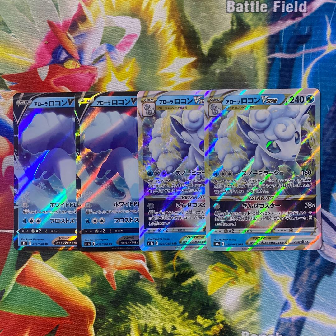 Alora VulpixV RR 022/068