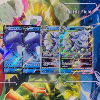 Alora VulpixV RR 022/068