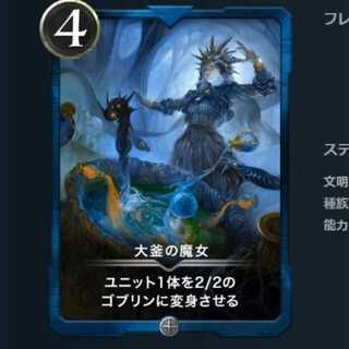 大釜の魔女　　クリプトスペルズ