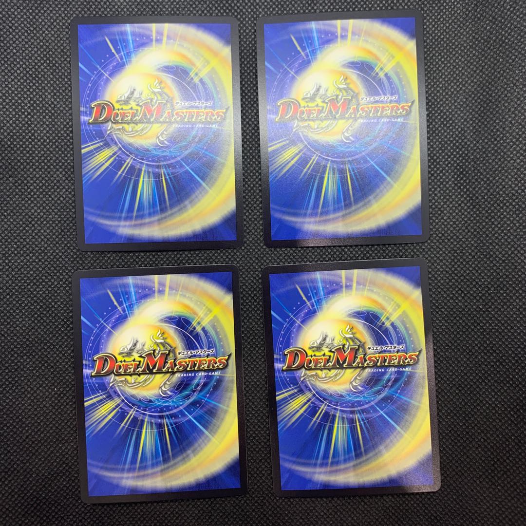 576 Mountain Room Emergency Typhoon Promo Set of 4