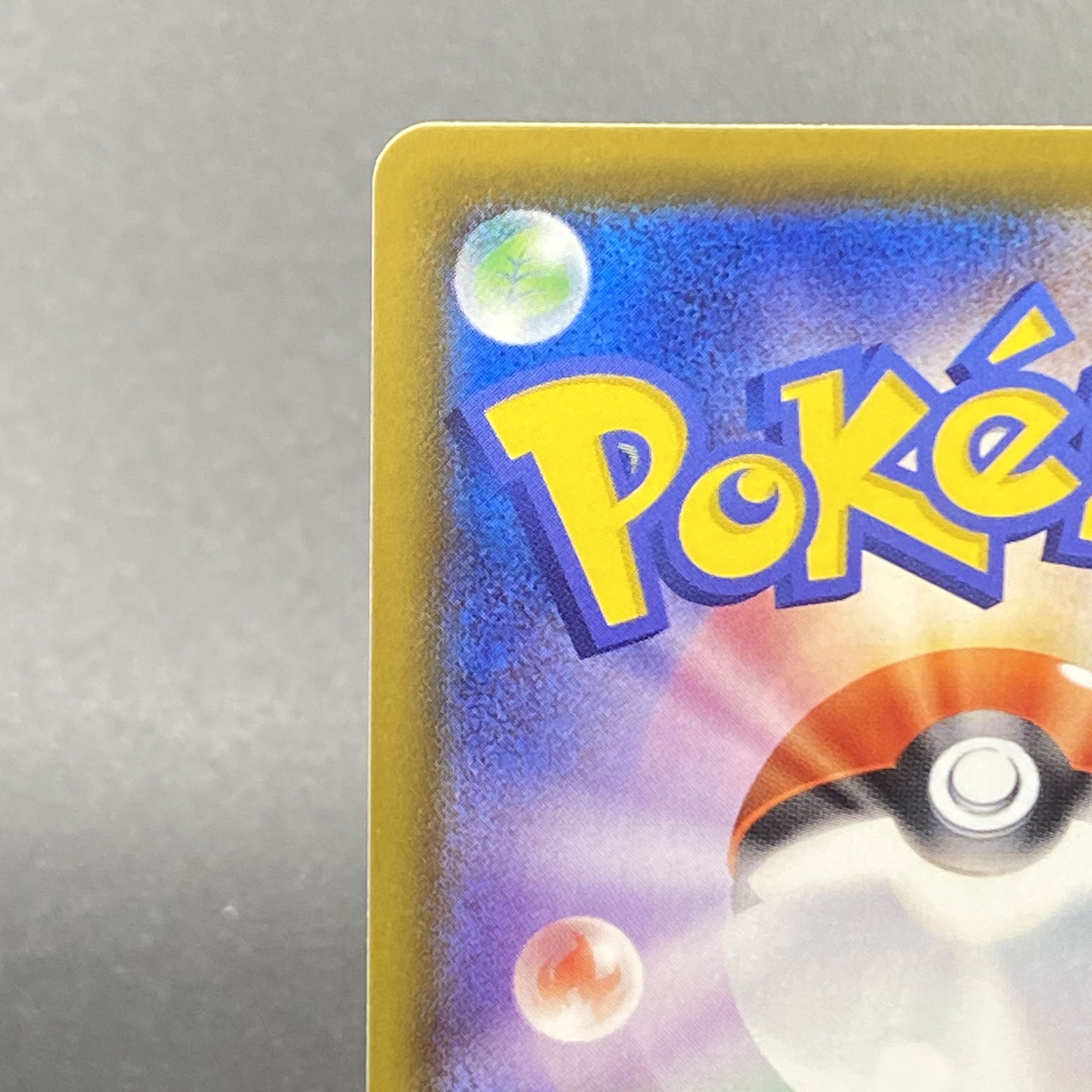 エーフィV SR 081/069