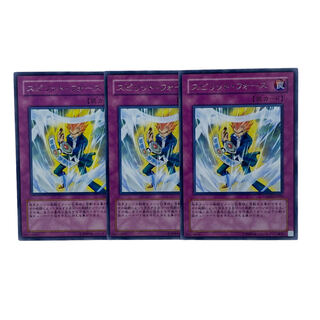 1483 [King of Games] Spirit - Riryoku Rare 3-card set
