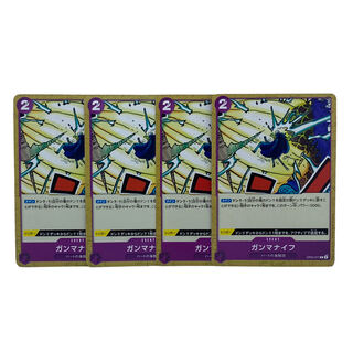 1491 [One Piece] Gamma Knife 4-Piece Set