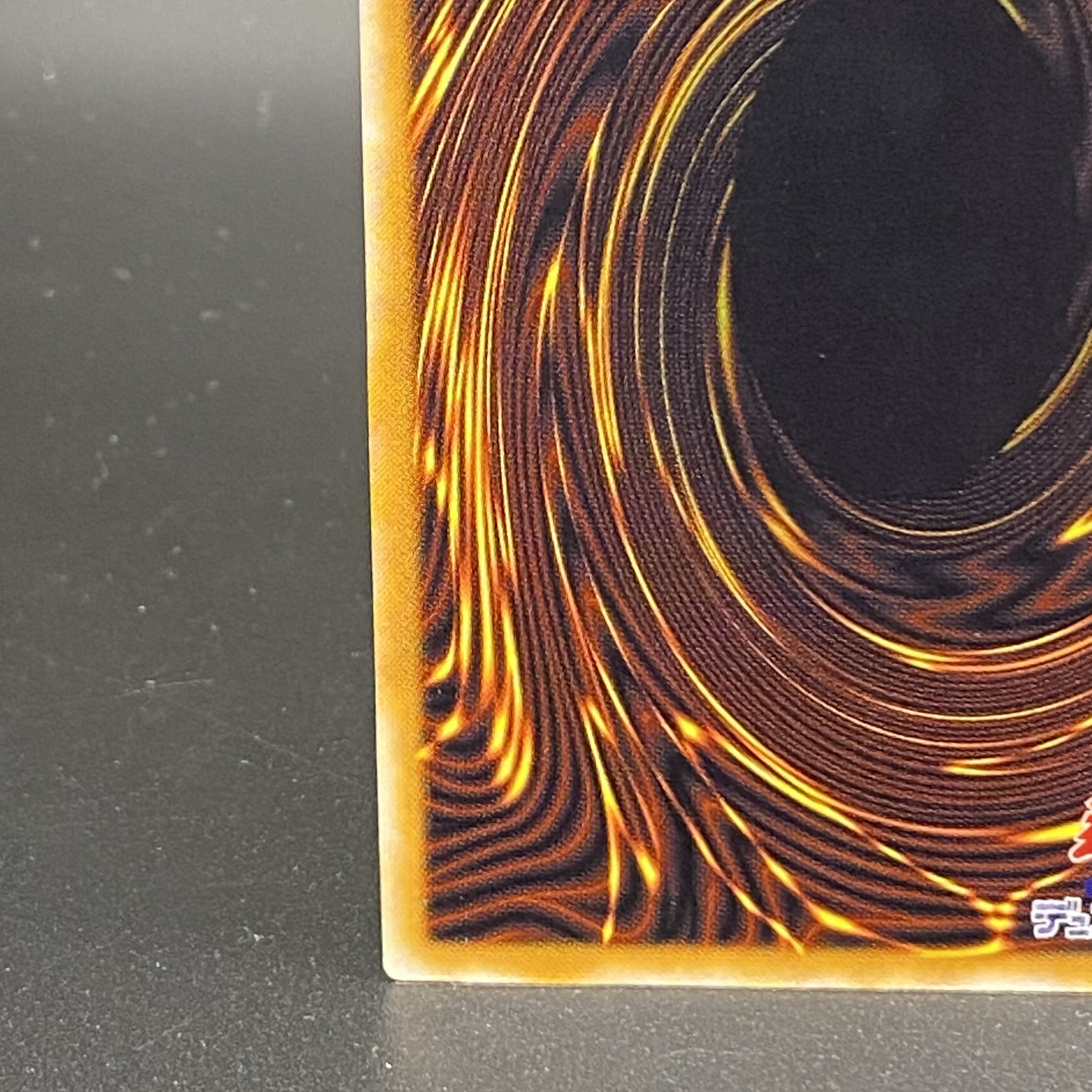 Blue-Eyes White Dragon Relief Ultimate Rare SM-51