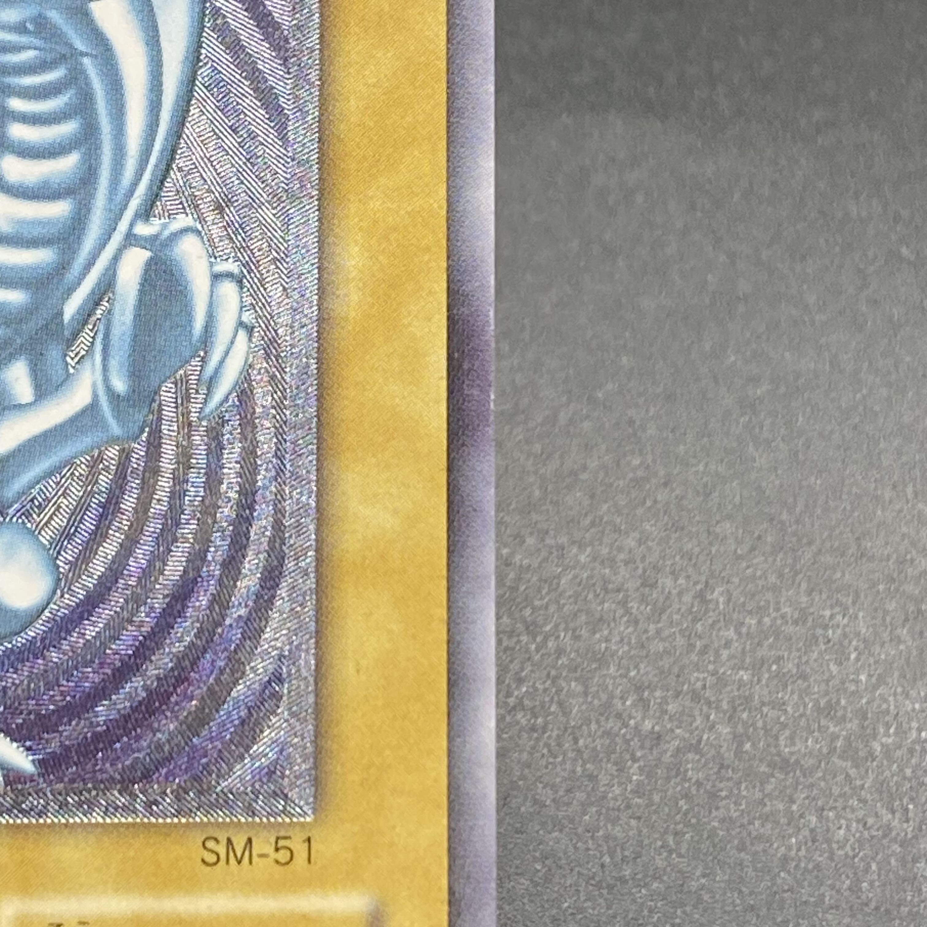 Blue-Eyes White Dragon Relief Ultimate Rare SM-51