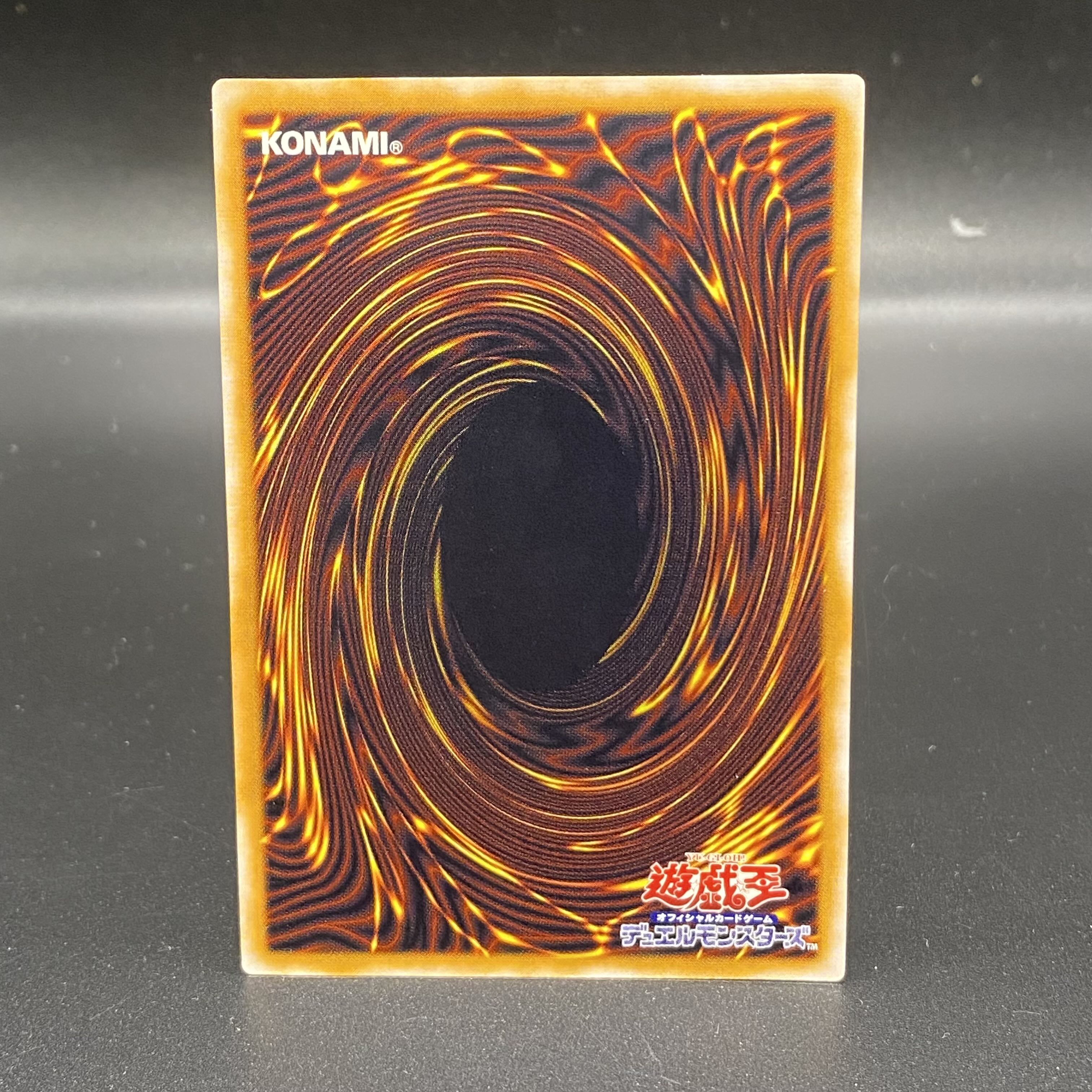 Blue-Eyes White Dragon Relief Ultimate Rare SM-51