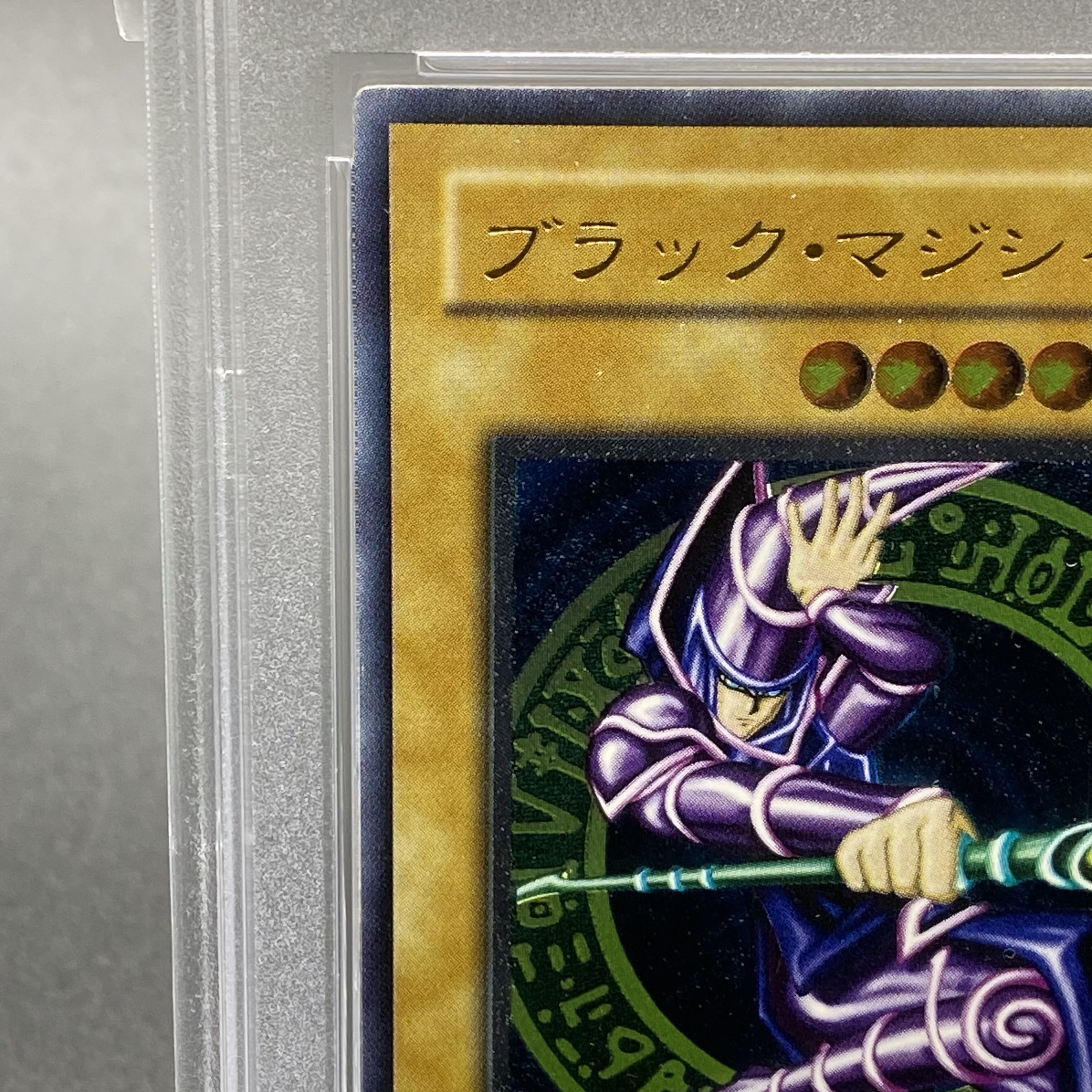 PSA7] Dark Magician [Relief] {LN-53} Ultimate Rare LN-53