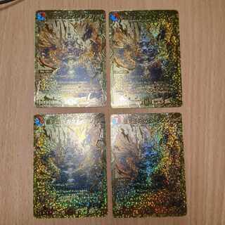 Geimasyo Kaku Rosa Jin (Secret SP Gold Rare Spec) OR 2S/2 4 copies