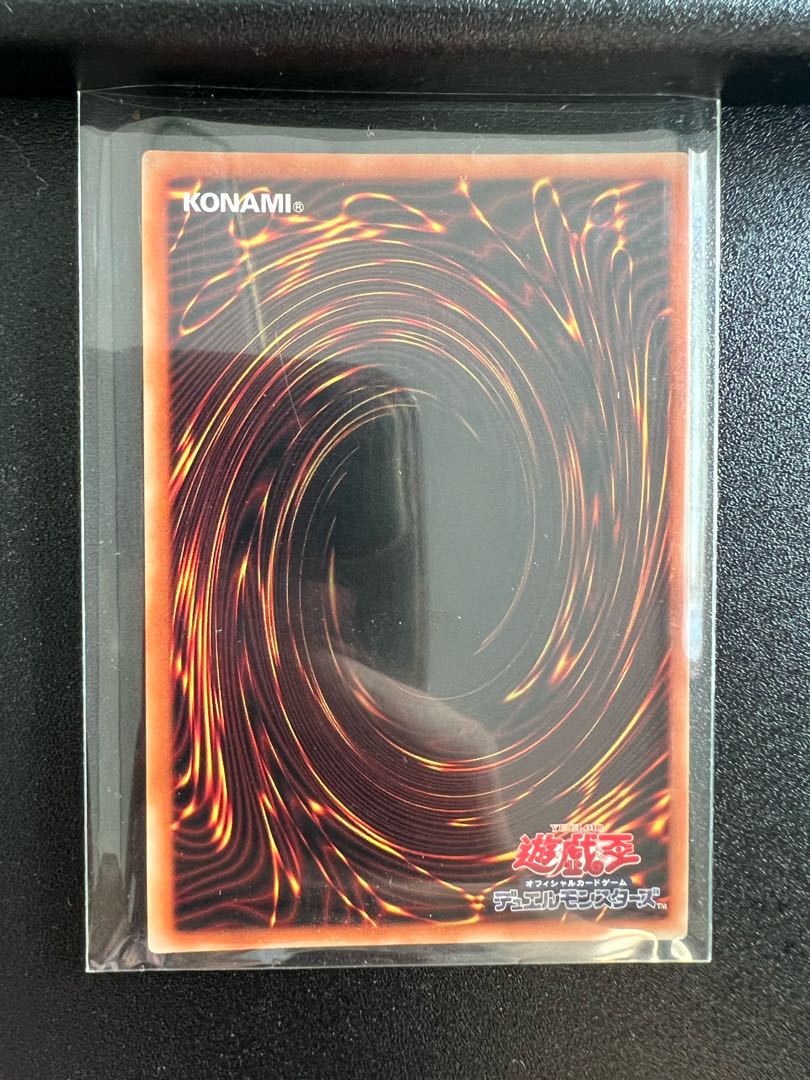 No.86 H-C Longomiant Ultra Rare JP087