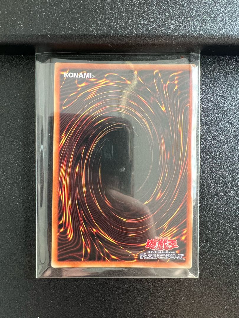 Magician's Salvation Ultra Rare JP062