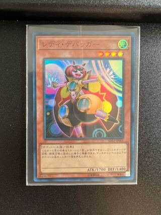 Lady Debug Super Rare JP005
