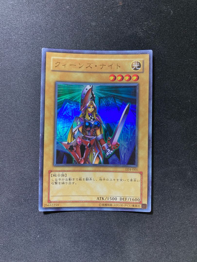 クィーンズ・ナイト ウルトラレア 001