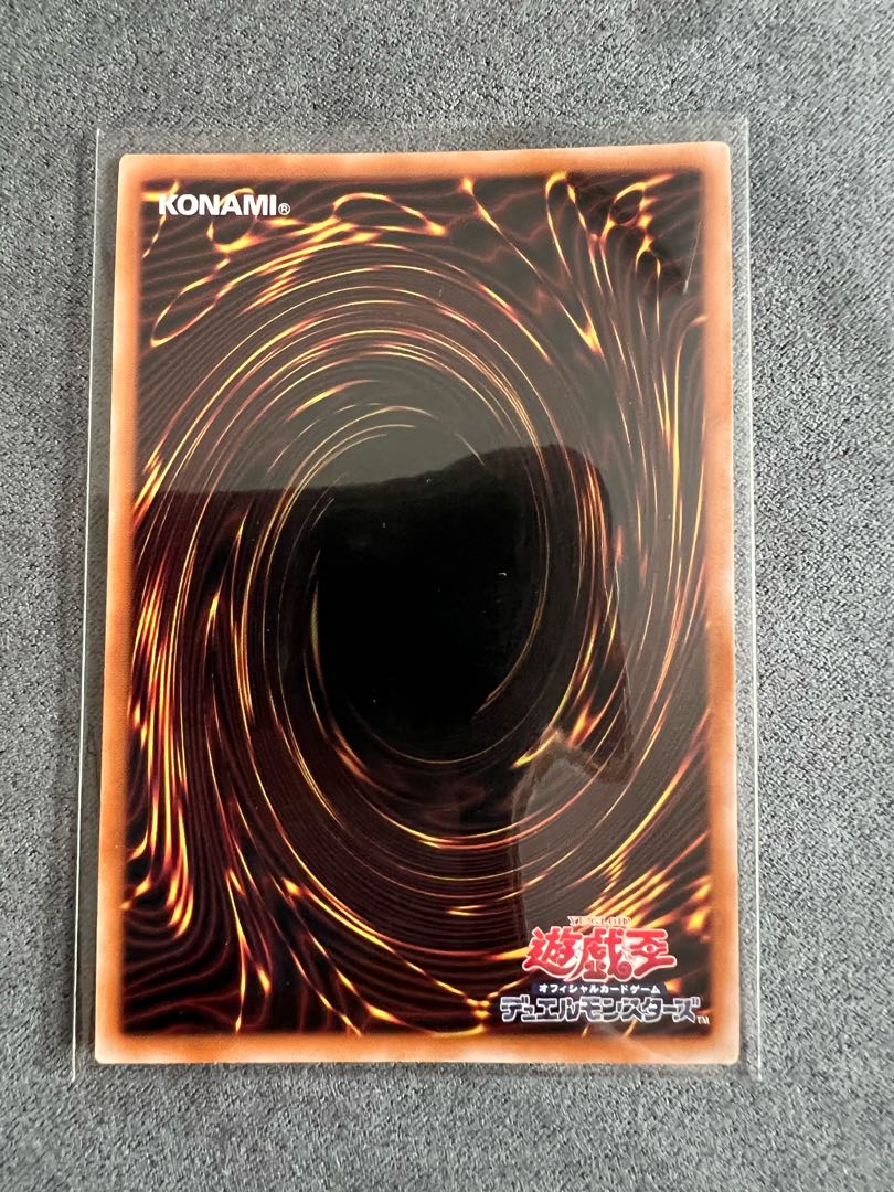 Snake-eyed Magna Drago QCSE JP010