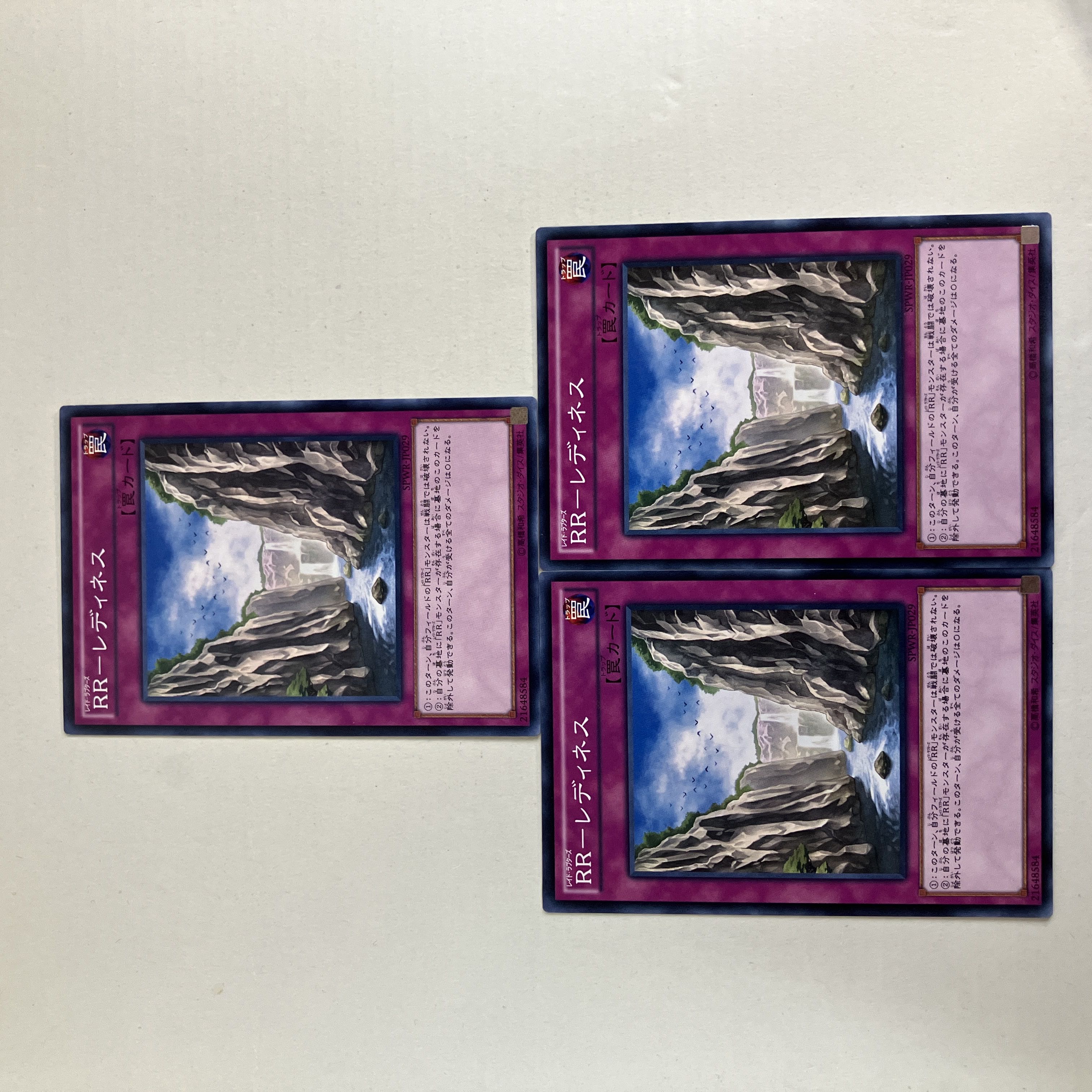 遊戯王 ＲＲ－レディネス RR－レディネス[ﾚｲﾄﾞﾗﾌﾟﾀｰｽ]【遊戯王トレカお買得価格通販