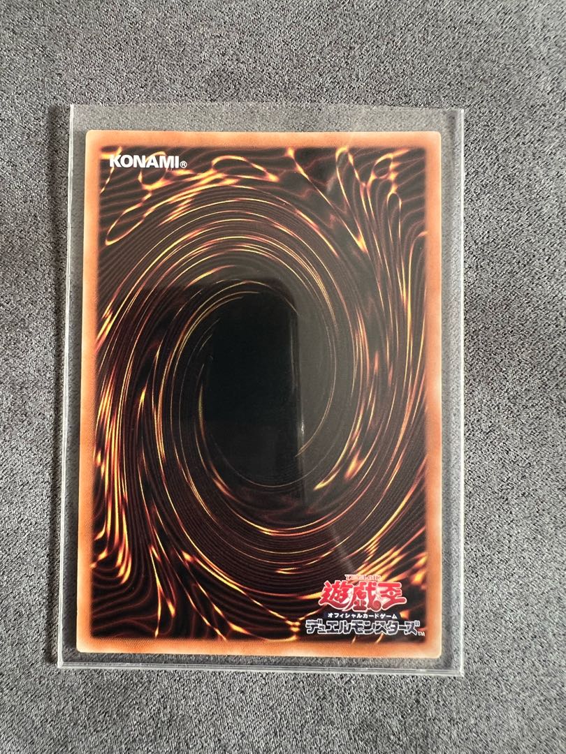 Salamangreat Pyro Phoenix Ultra Rare JP039