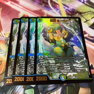 Fairy Min Rosa-1 R-foil 12/18 4 pieces 4枚