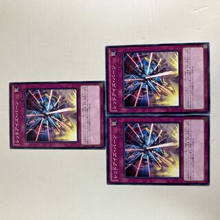 レッドアイズ・バーン