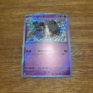 For the exclusive use of Mr. apo