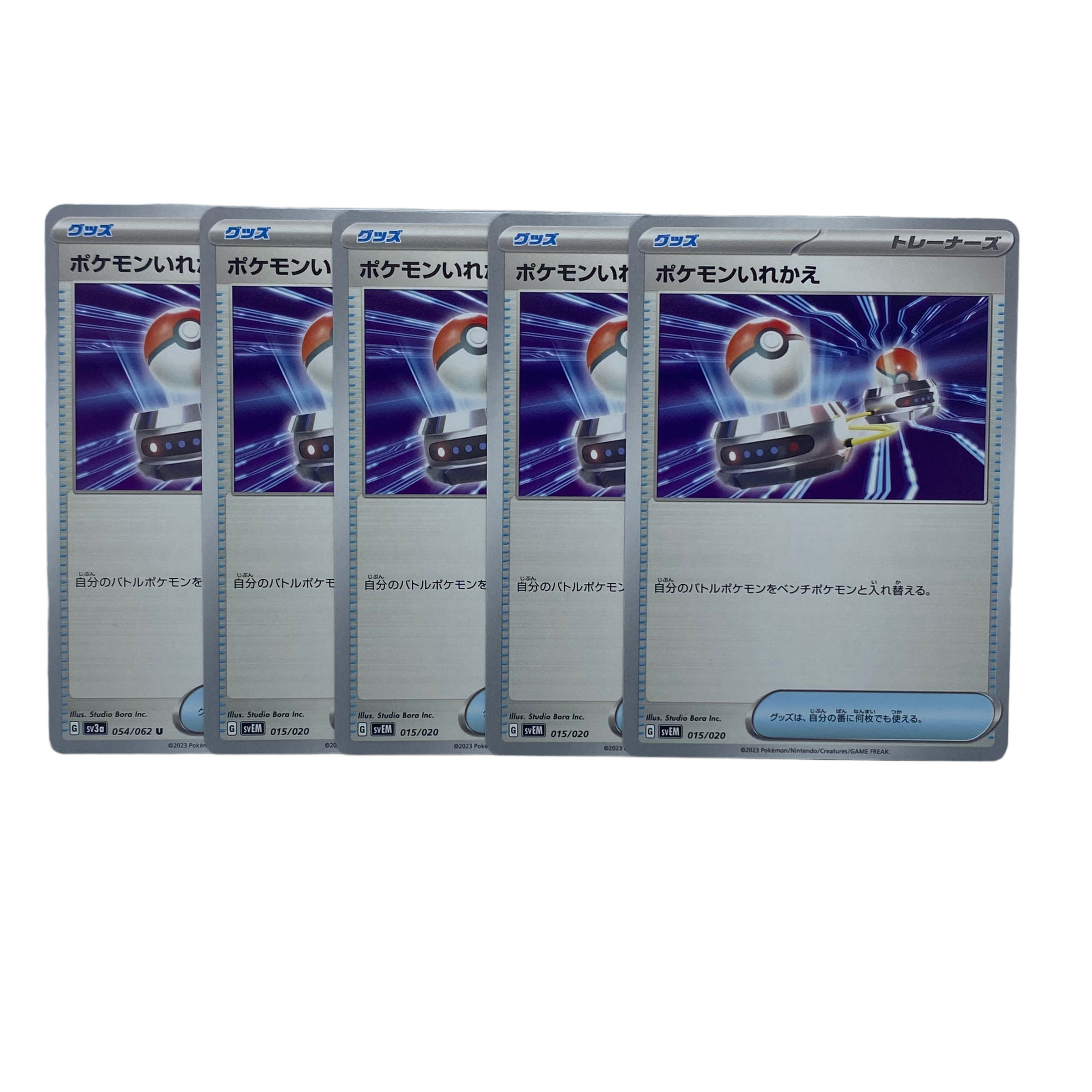 1495 [Pokémon Cards] Switch 5-card set
