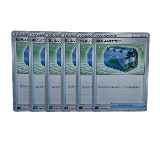 1496 [Pokémon Cards] Fresh Water Set 6 cards