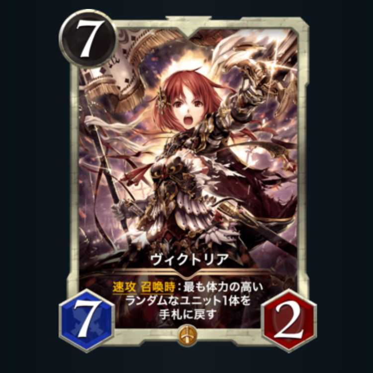 Victoria Ku Squirrel Pe