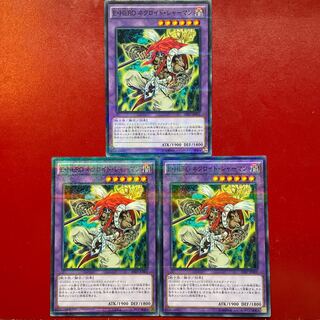 遊戯王 E・HEROネクロイド・シャーマン【AT07】ノーマルパラレル ３枚セット