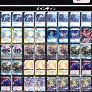 デュエマ デッキ 殿堂ゼロ ダッカルパラノーマル 殿堂ゼロのすすめ 2024年版｜ブライトン