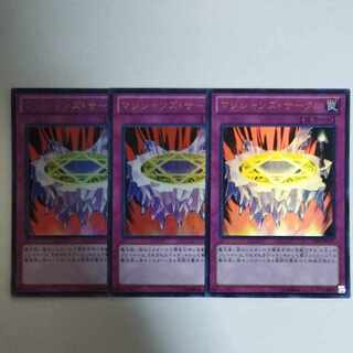 Yu-Gi-Oh! Magician's Circle Ultra Rare