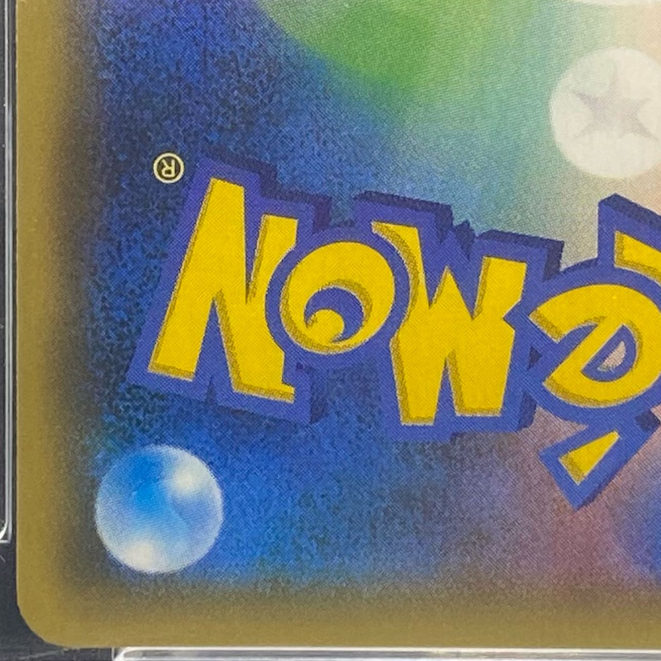 PSA10] Shauna (SR specs) 185/171