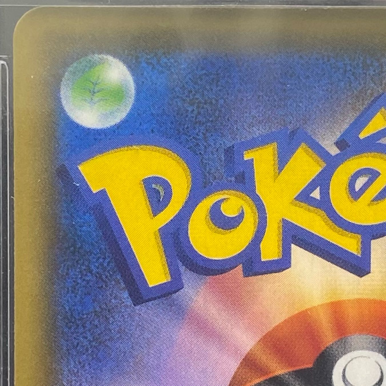 PSA10] Shauna (SR specs) 185/171