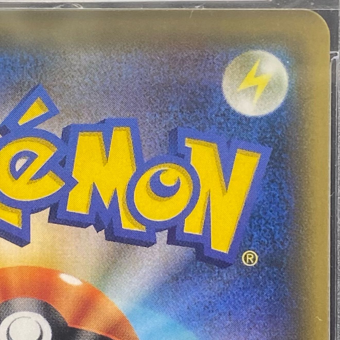 PSA10] Shauna (SR specs) 185/171