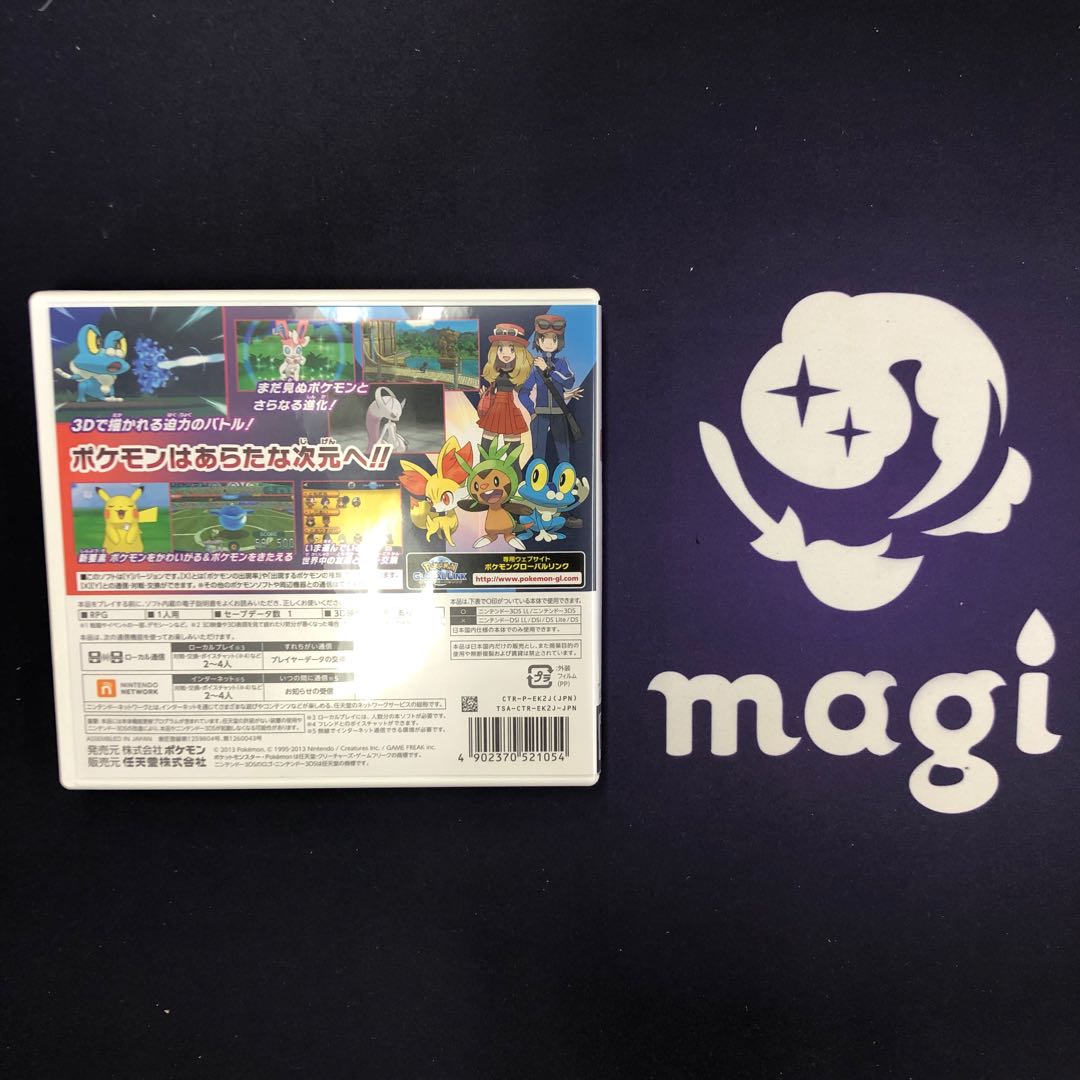 ポケットモンスターY 083