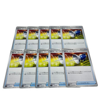 1499 [Pokemon Cards] Pokemon Catcher 10-card set