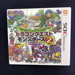 ドラゴンクエストモンスターズ2　イルとルカの不思議なふしぎな鍵 085