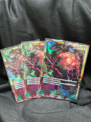 ロロノア・ゾロ SEC OP06-118