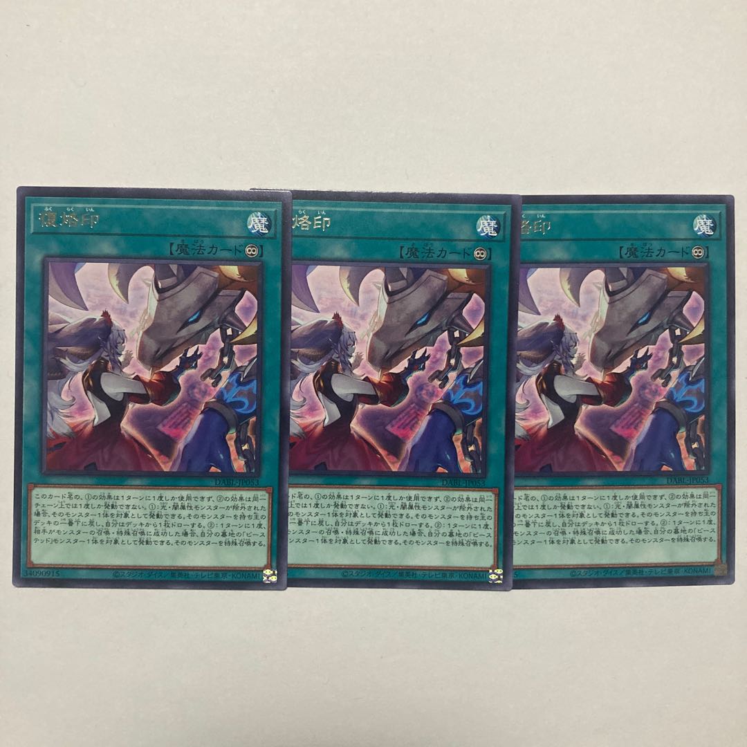 Rebranding Rare JP053