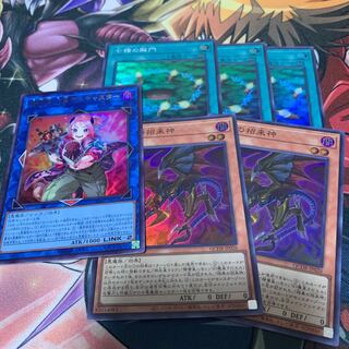 魔界特派員デスキャスター ウルトラレア